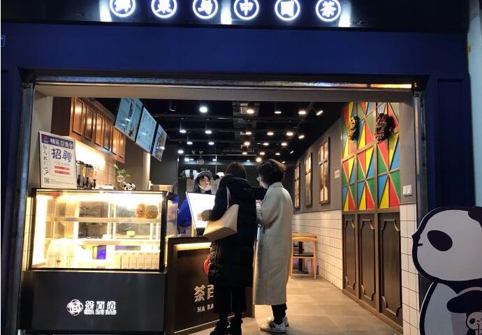 成都九球直播加盟优势有哪些？开店前景怎么样？