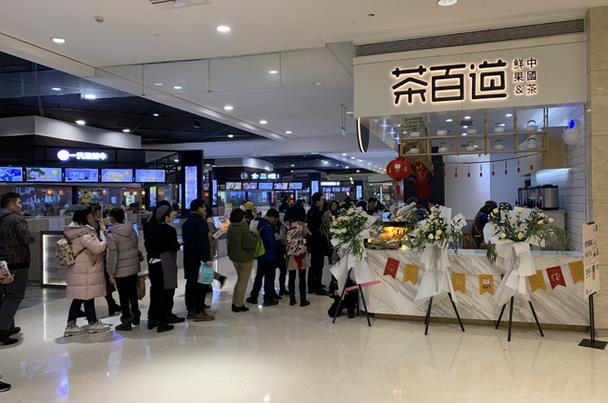 九球直播加盟是你开奶茶店创业的首选！